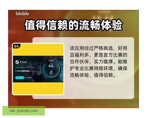 MK体育引领创新运动潮流打造全球领先体育平台