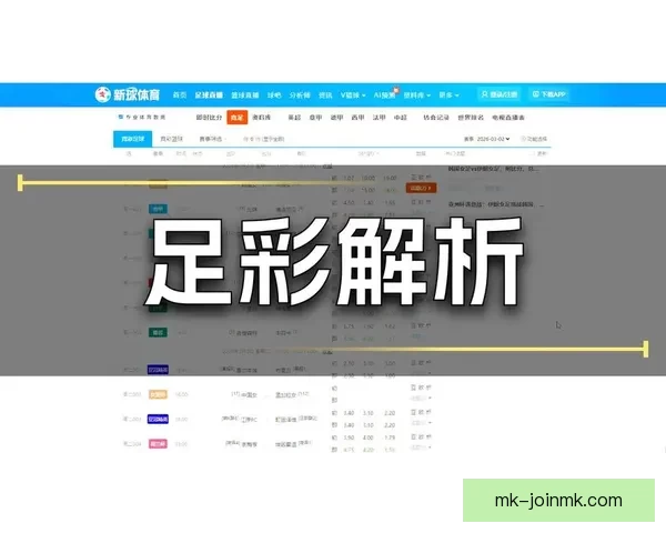 MK体育体育竞猜全方位解析如何在赛事中获胜掌握竞猜技巧与策略