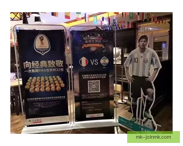 燃情世界杯竞猜狂欢 赢大奖不停歇活动来袭