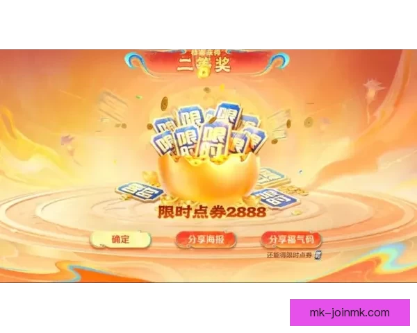 全新体育竞猜玩法揭秘 乐享竞猜体验助你赢取丰厚奖品