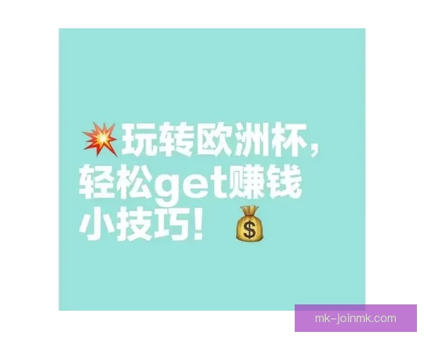 足球竞猜分析：如何通过数据解读提升投注成功率与精准预测