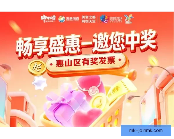 世界杯竞猜首存优惠大放送，畅享超值福利助力激情赛事挑战