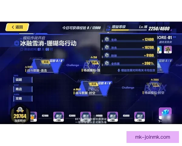 精选最新安全可靠世界杯竞猜网站推荐与玩法技巧全面解析指南